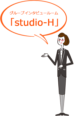 studio-H